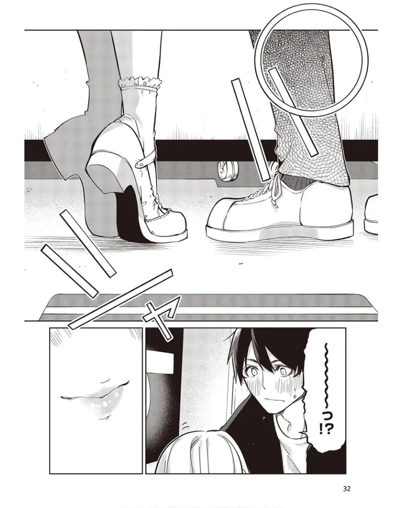 Oroka na Tenshi wa Akuma to Odoru Chapter 83 page 26