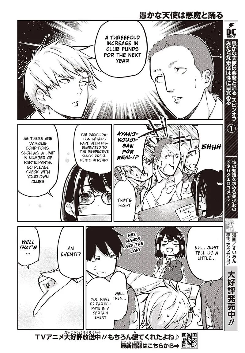 Oroka na Tenshi wa Akuma to Odoru Chapter 84 page 2