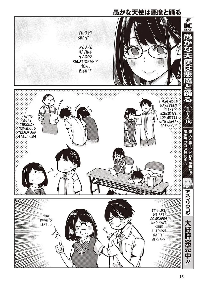 Oroka na Tenshi wa Akuma to Odoru Chapter 84 page 10