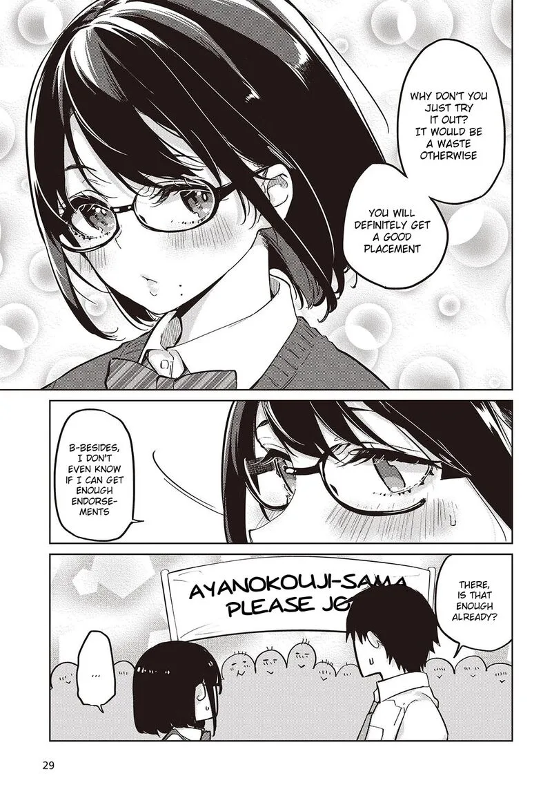 Oroka na Tenshi wa Akuma to Odoru Chapter 84 page 23
