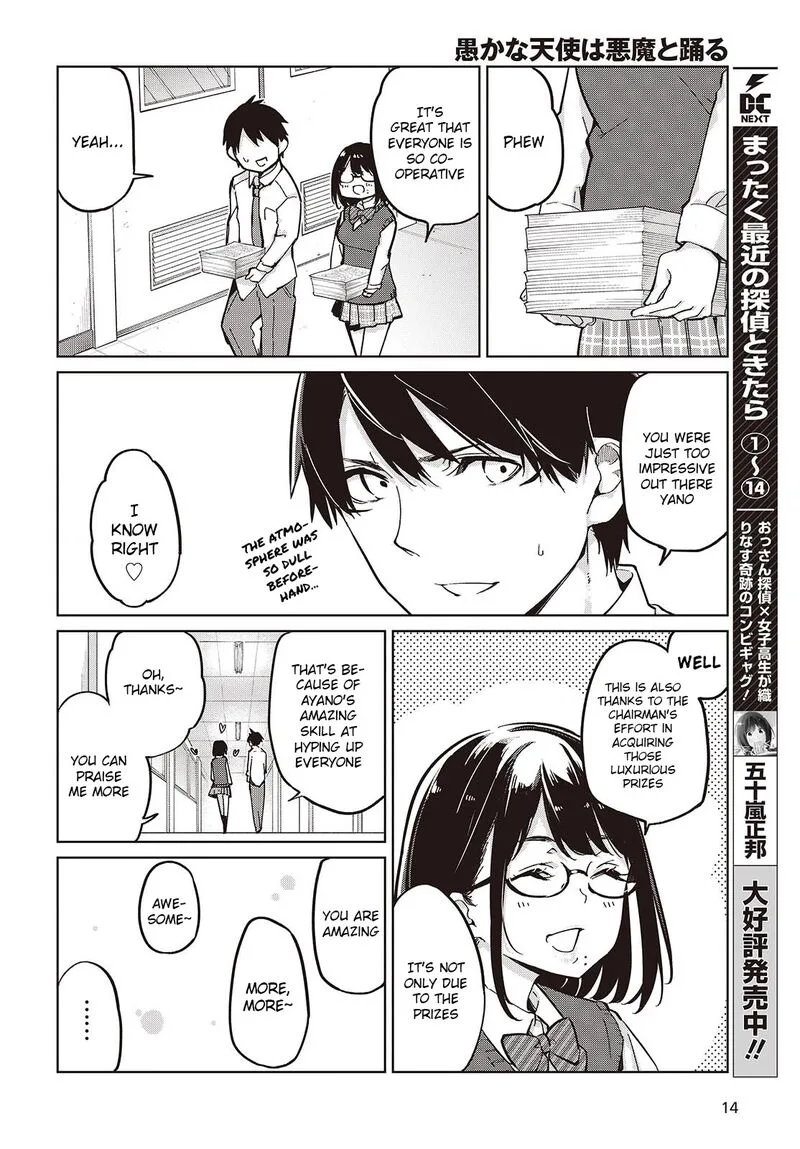 Oroka na Tenshi wa Akuma to Odoru Chapter 84 page 8