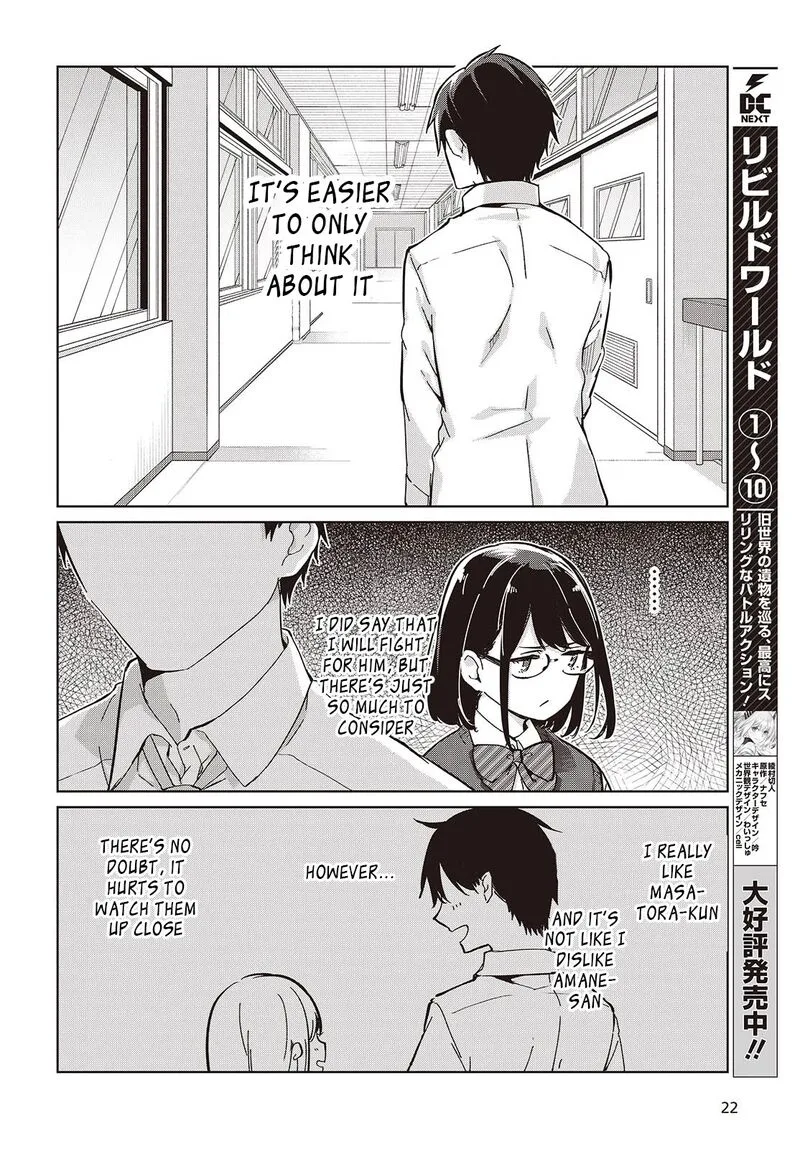 Oroka na Tenshi wa Akuma to Odoru Chapter 84 page 16