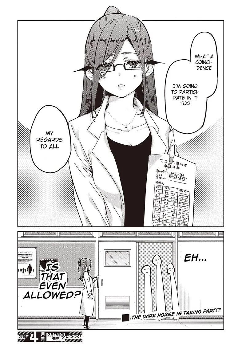 Oroka na Tenshi wa Akuma to Odoru Chapter 84 page 26