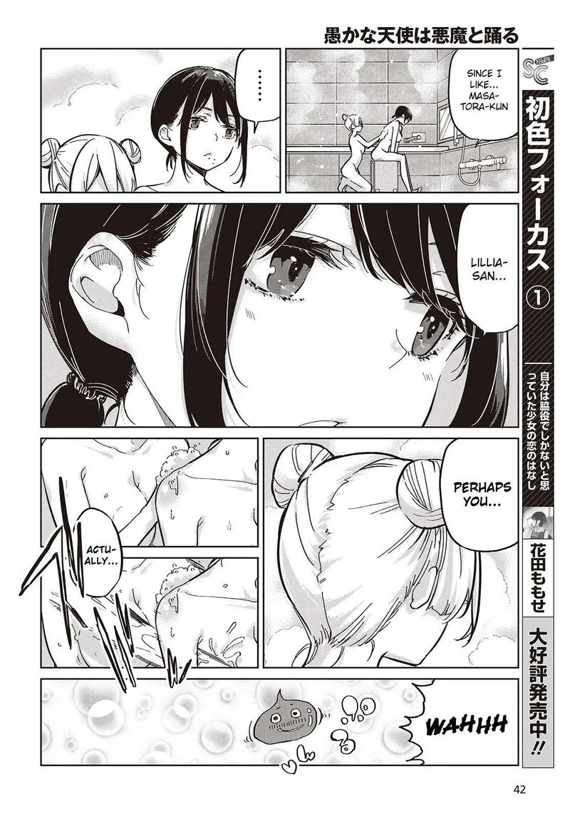 Oroka na Tenshi wa Akuma to Odoru Chapter 85 page 26