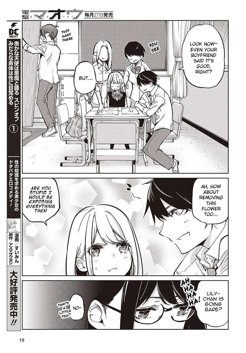 Oroka na Tenshi wa Akuma to Odoru Chapter 85 page 3