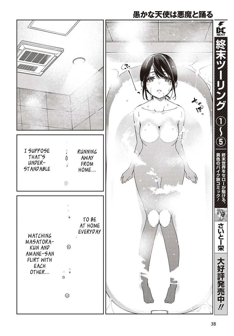 Oroka na Tenshi wa Akuma to Odoru Chapter 85 page 22