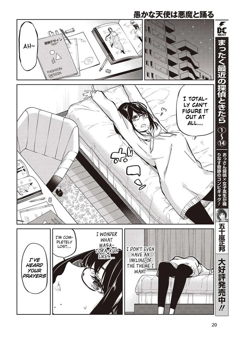 Oroka na Tenshi wa Akuma to Odoru Chapter 85 page 4