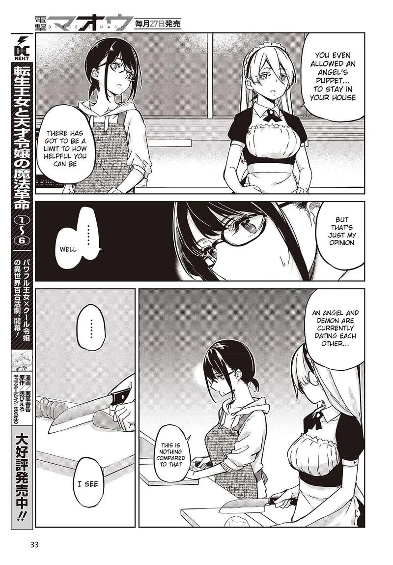 Oroka na Tenshi wa Akuma to Odoru Chapter 85 page 17