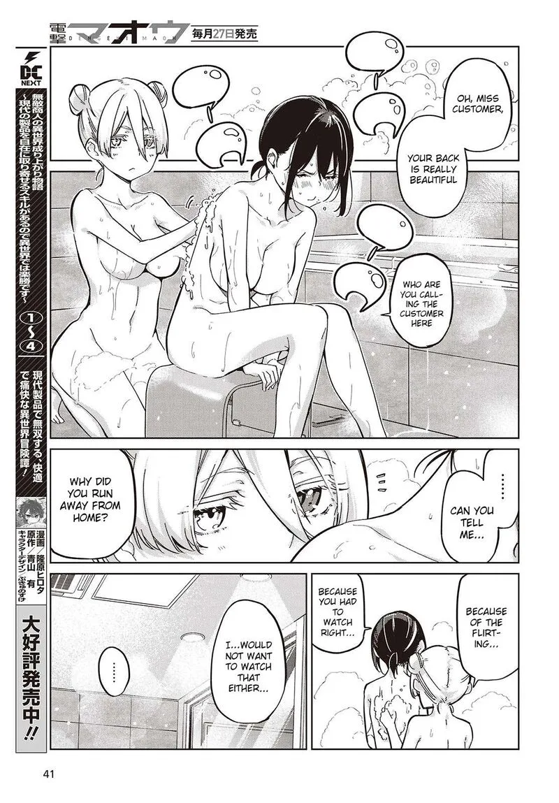 Oroka na Tenshi wa Akuma to Odoru Chapter 85 page 25
