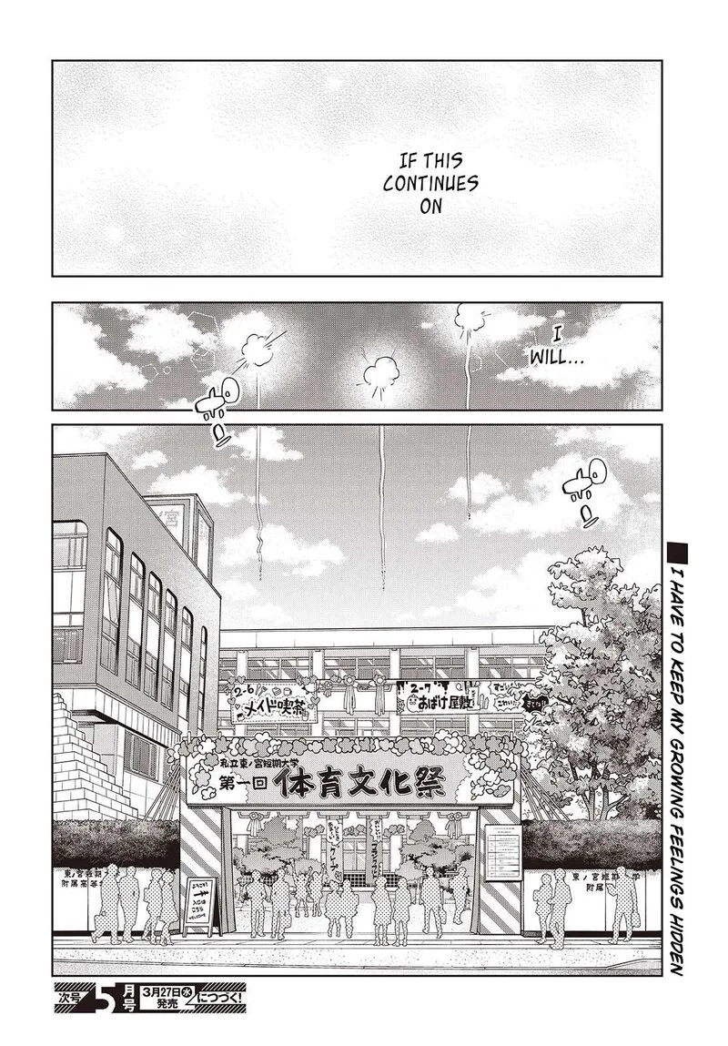 Oroka na Tenshi wa Akuma to Odoru Chapter 85 page 36