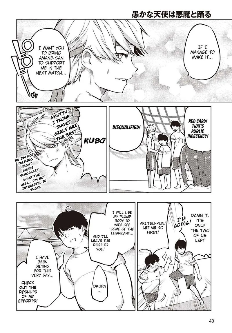 Oroka na Tenshi wa Akuma to Odoru Chapter 86 page 16