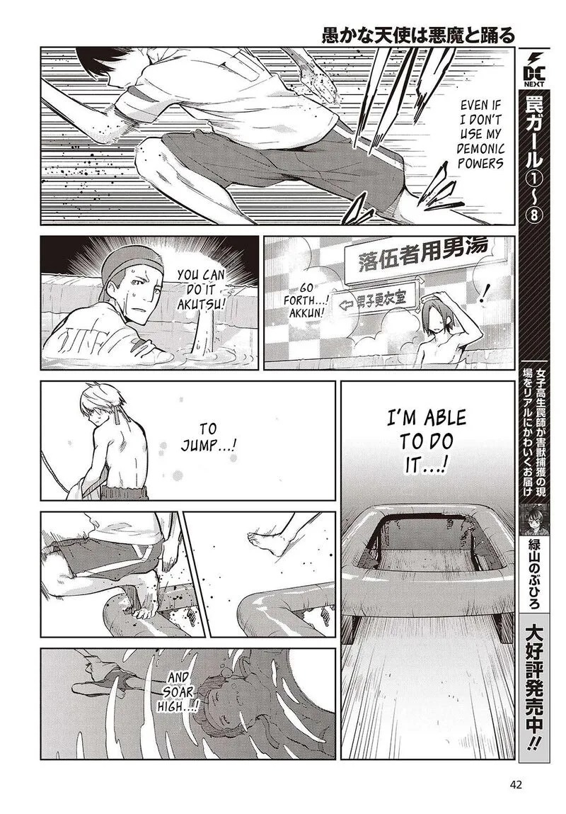 Oroka na Tenshi wa Akuma to Odoru Chapter 86 page 18