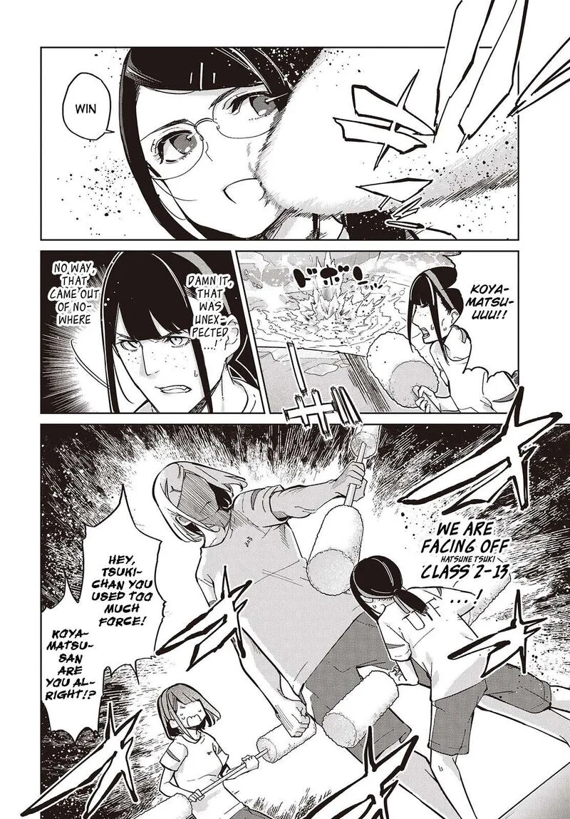 Oroka na Tenshi wa Akuma to Odoru Chapter 86 page 8