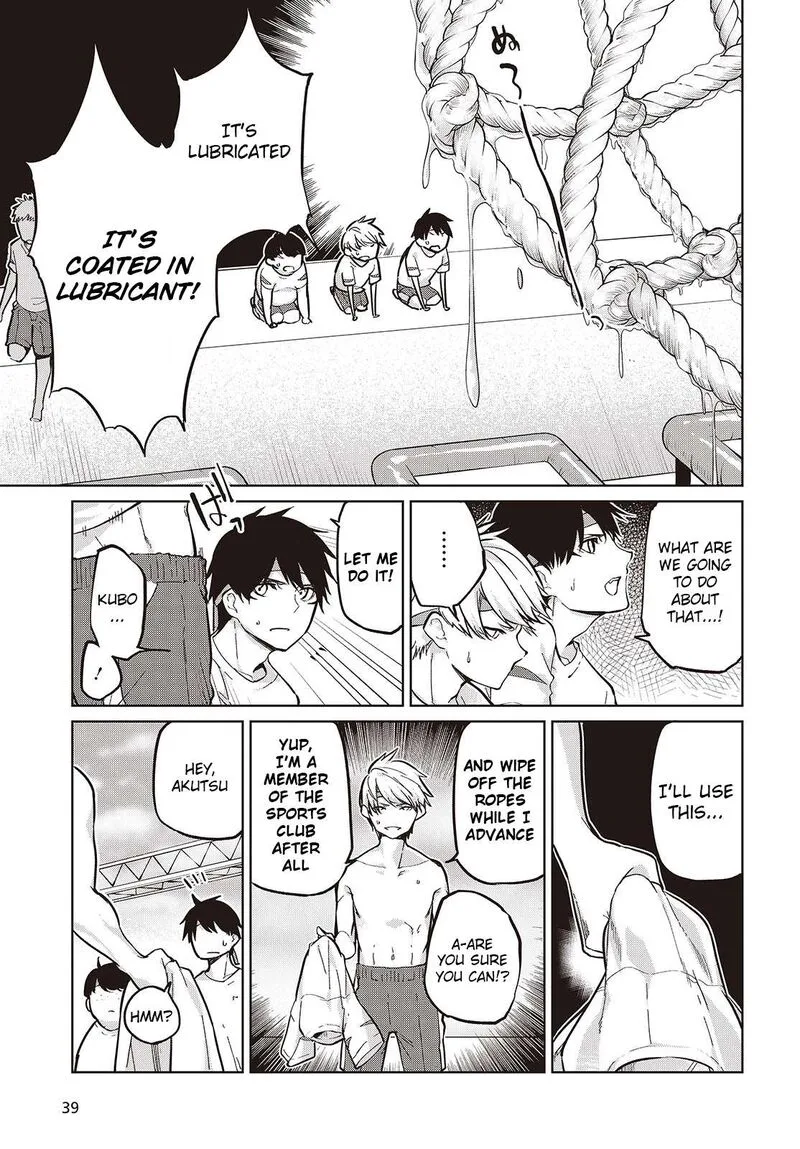 Oroka na Tenshi wa Akuma to Odoru Chapter 86 page 15