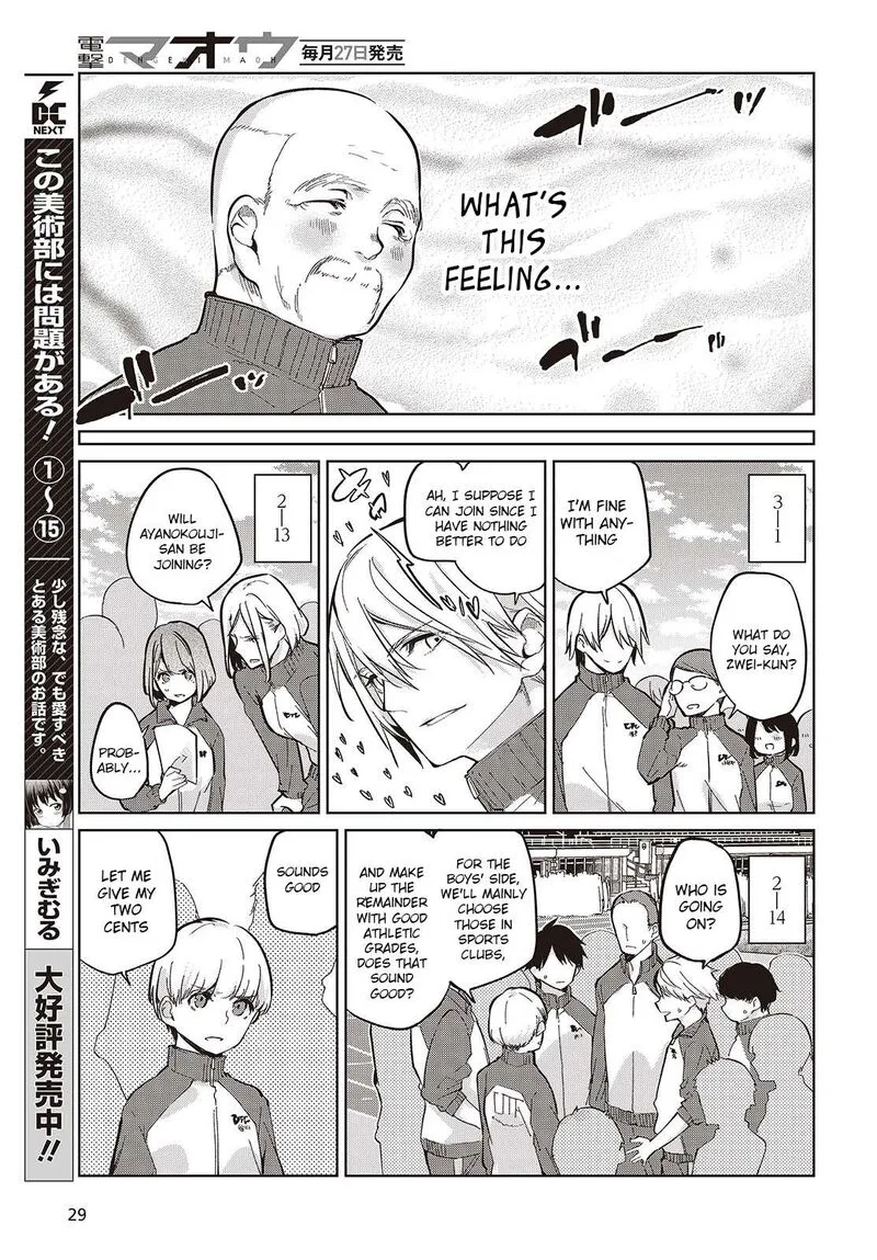 Oroka na Tenshi wa Akuma to Odoru Chapter 86 page 5