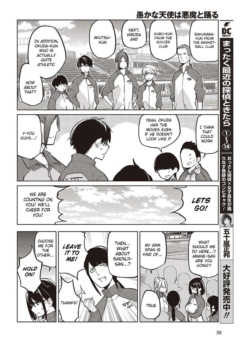 Oroka na Tenshi wa Akuma to Odoru Chapter 86 page 6