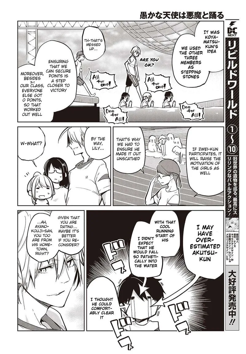 Oroka na Tenshi wa Akuma to Odoru Chapter 86 page 22