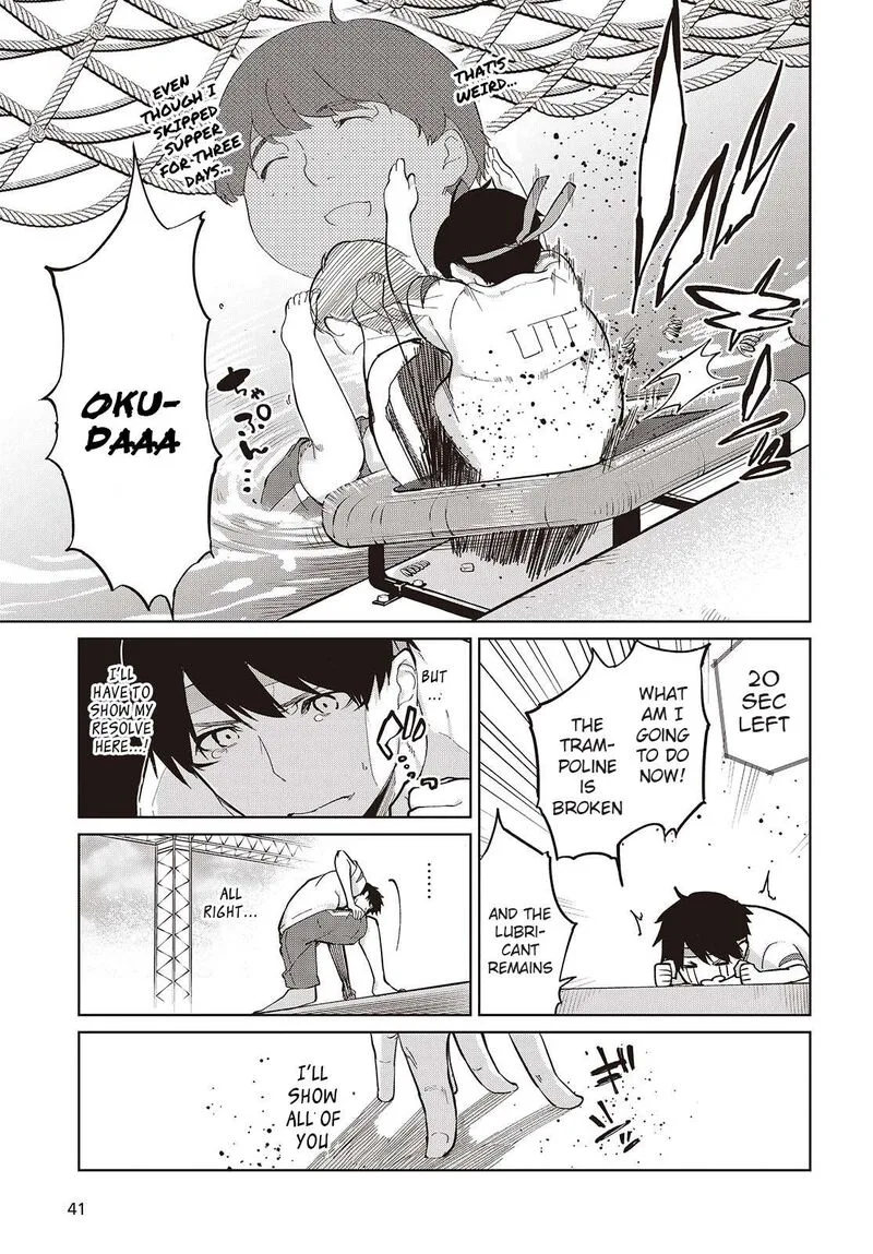 Oroka na Tenshi wa Akuma to Odoru Chapter 86 page 17