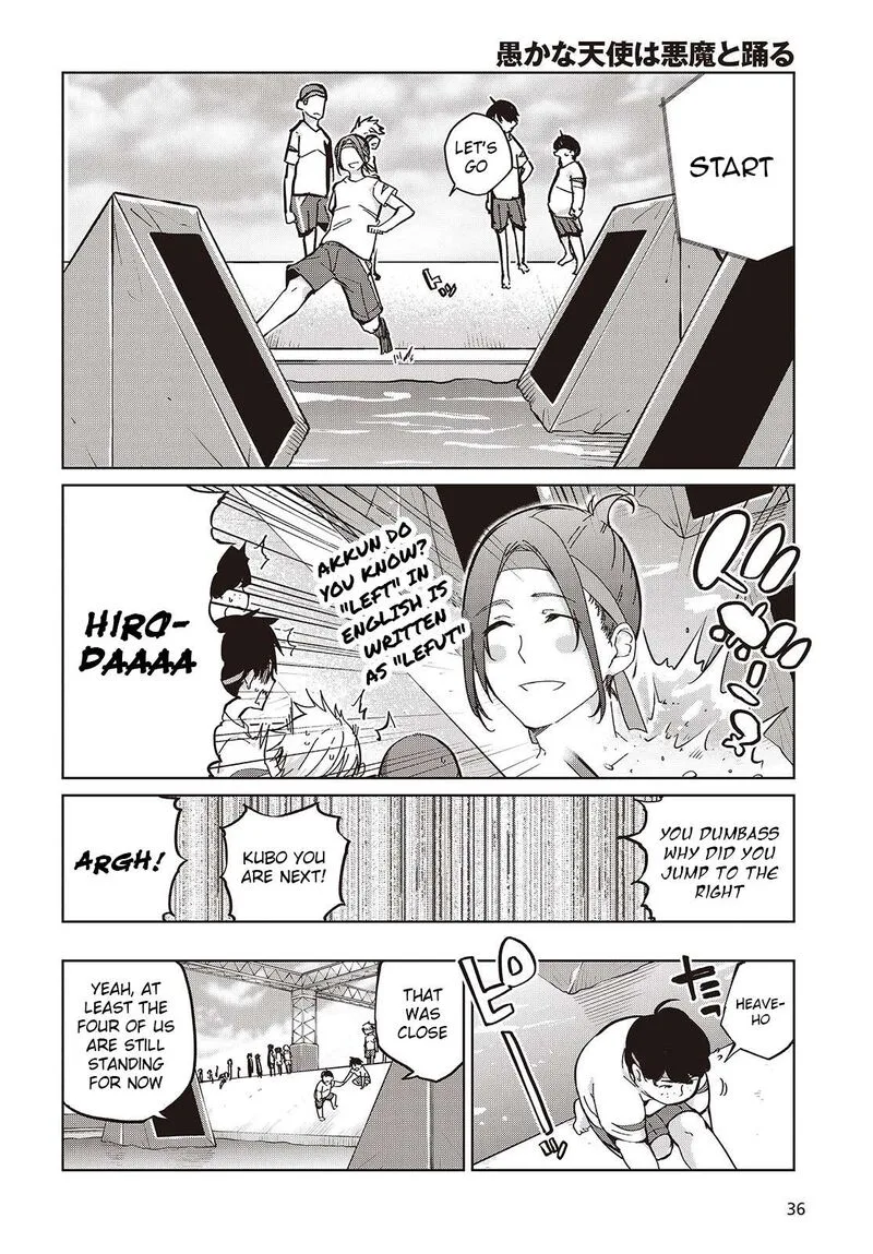 Oroka na Tenshi wa Akuma to Odoru Chapter 86 page 12