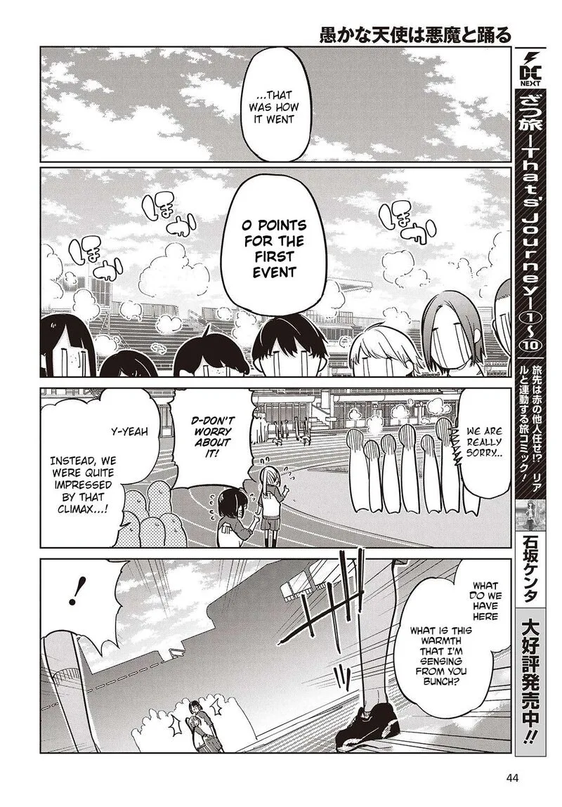 Oroka na Tenshi wa Akuma to Odoru Chapter 86 page 20