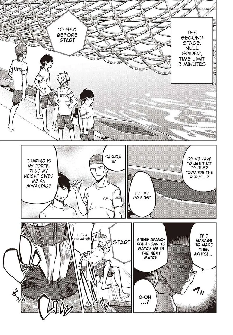 Oroka na Tenshi wa Akuma to Odoru Chapter 86 page 13