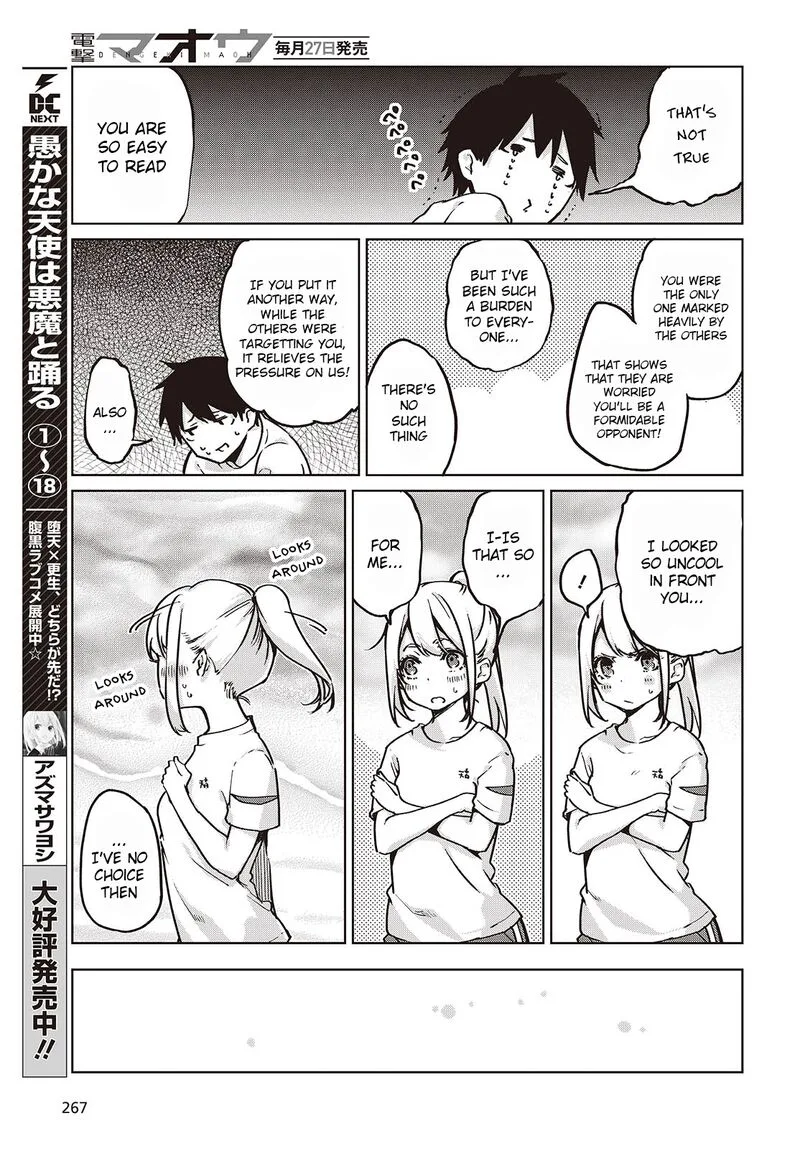 Oroka na Tenshi wa Akuma to Odoru Chapter 87 page 11
