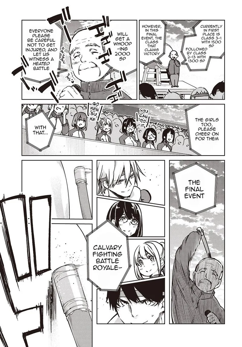 Oroka na Tenshi wa Akuma to Odoru Chapter 87 page 17