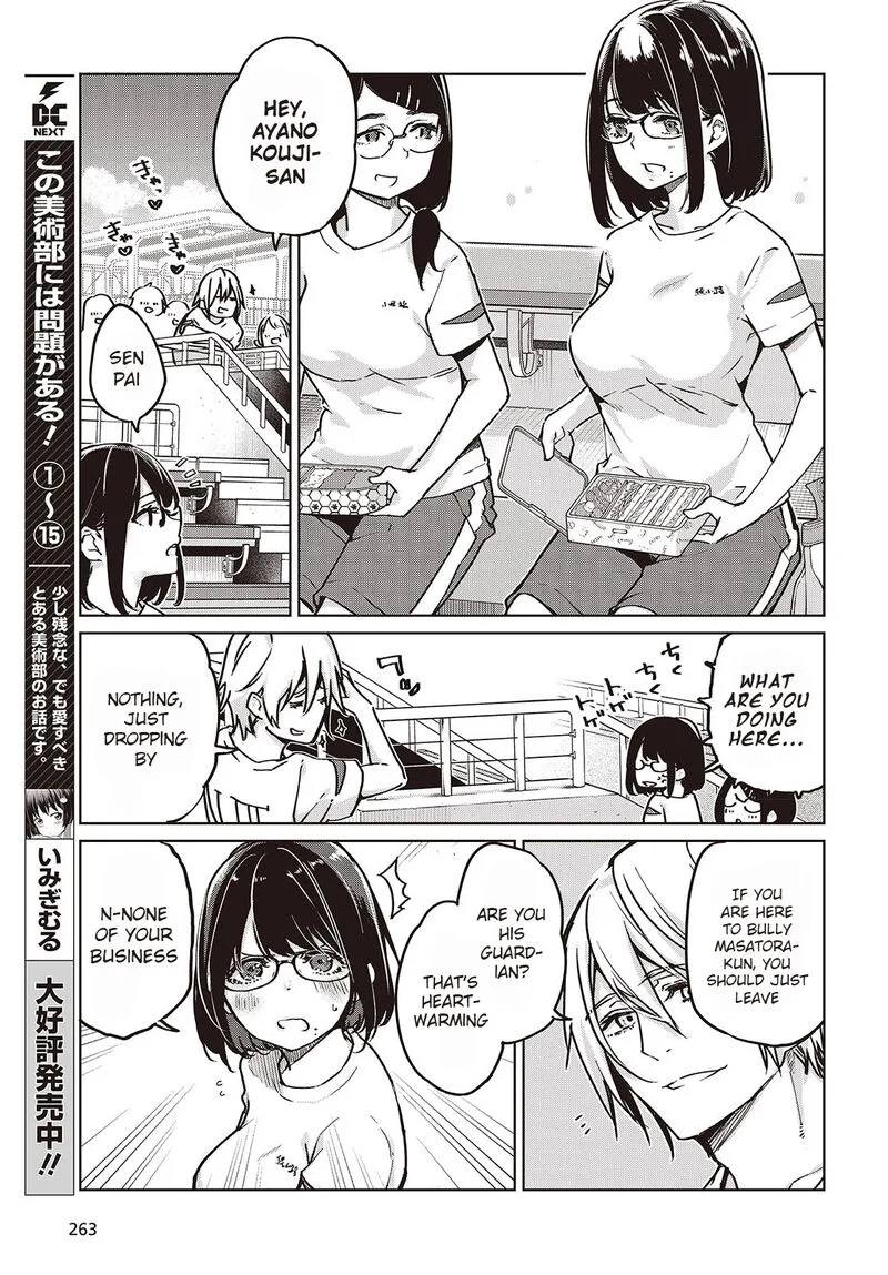 Oroka na Tenshi wa Akuma to Odoru Chapter 87 page 7