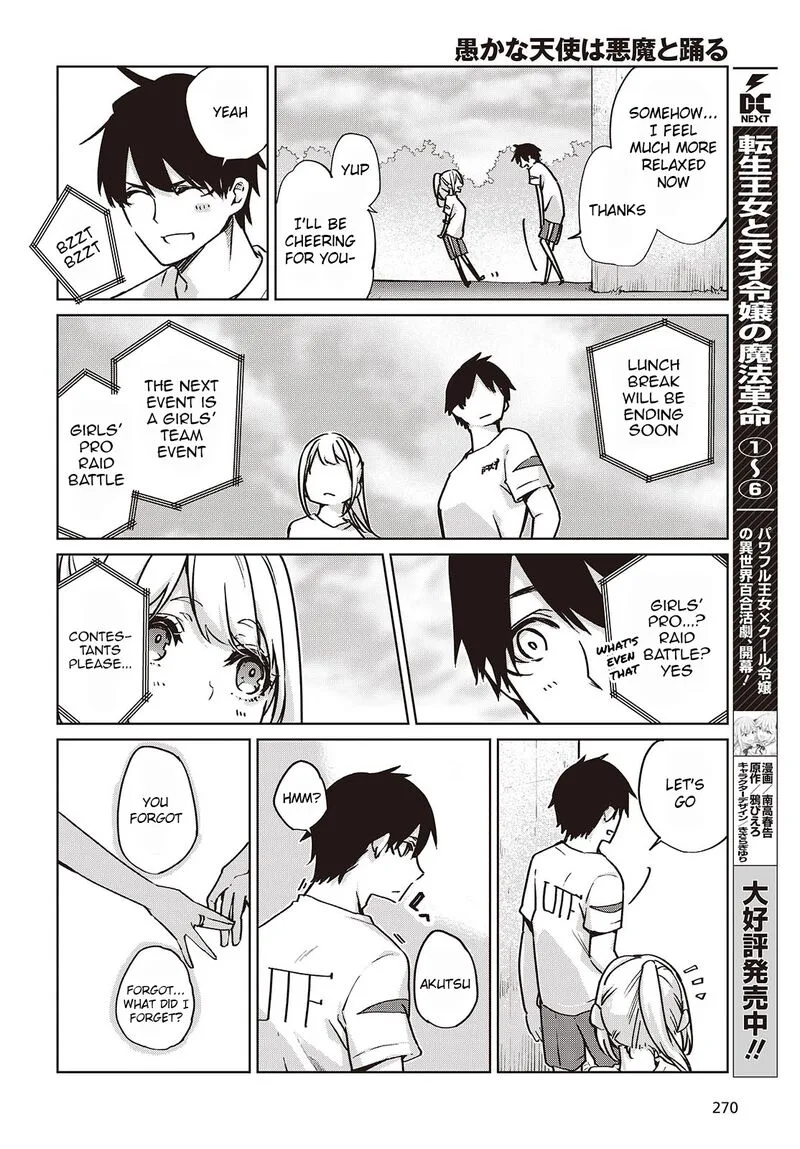 Oroka na Tenshi wa Akuma to Odoru Chapter 87 page 14