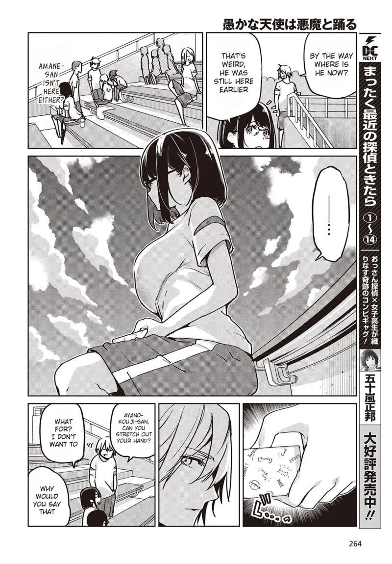 Oroka na Tenshi wa Akuma to Odoru Chapter 87 page 8
