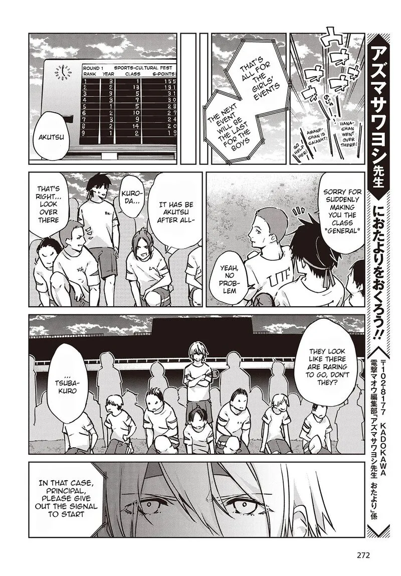 Oroka na Tenshi wa Akuma to Odoru Chapter 87 page 16