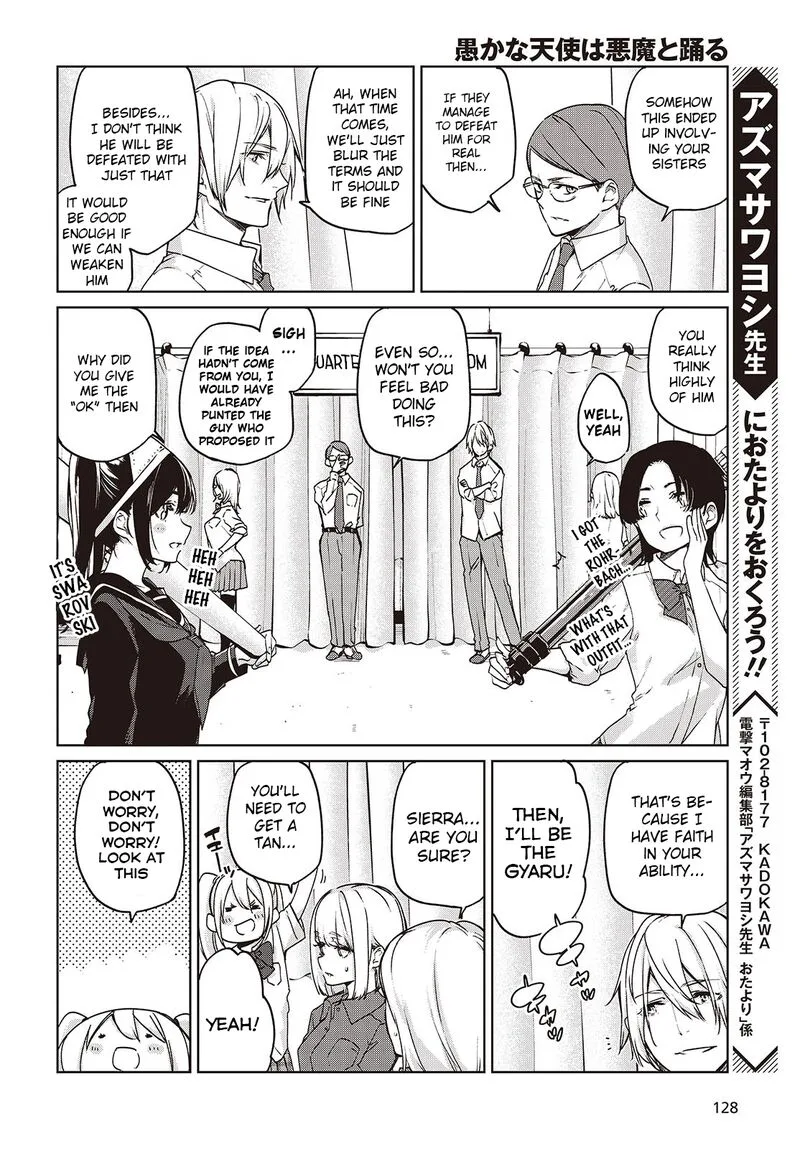Oroka na Tenshi wa Akuma to Odoru Chapter 88.5 page 2