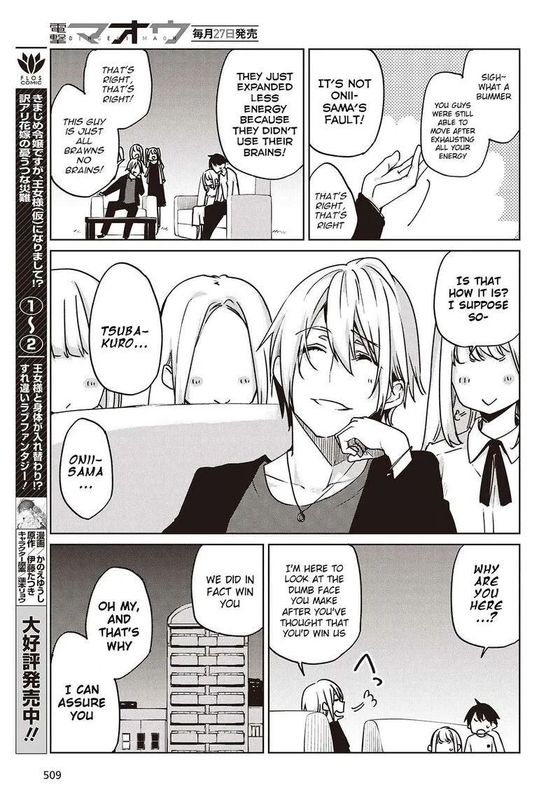 Oroka na Tenshi wa Akuma to Odoru Chapter 88 page 21