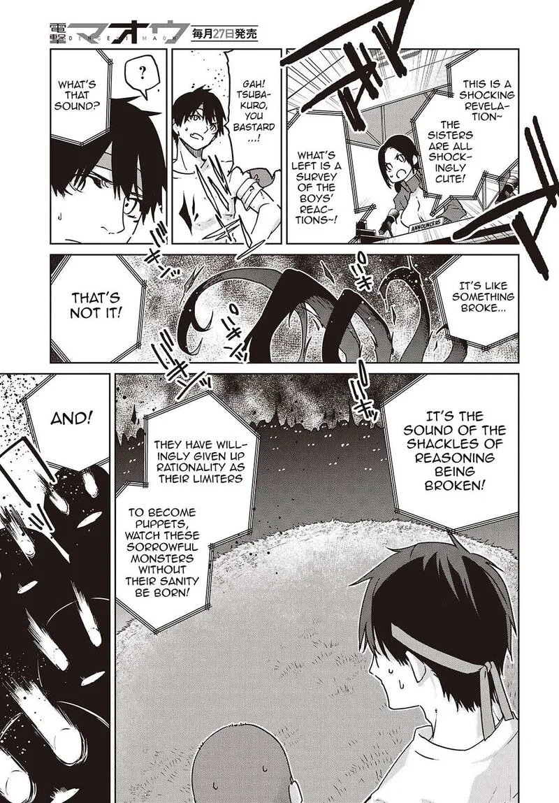 Oroka na Tenshi wa Akuma to Odoru Chapter 88 page 5
