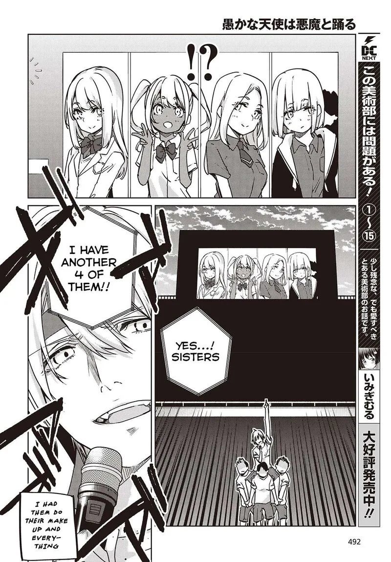 Oroka na Tenshi wa Akuma to Odoru Chapter 88 page 4