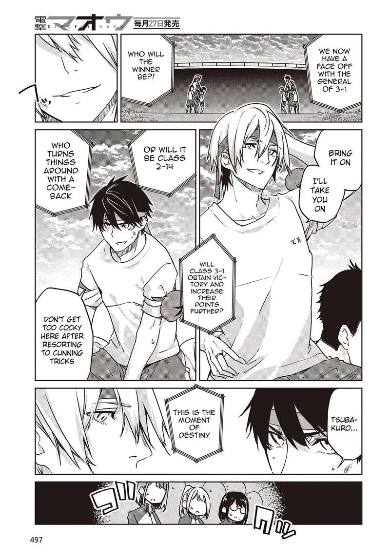 Oroka na Tenshi wa Akuma to Odoru Chapter 88 page 9
