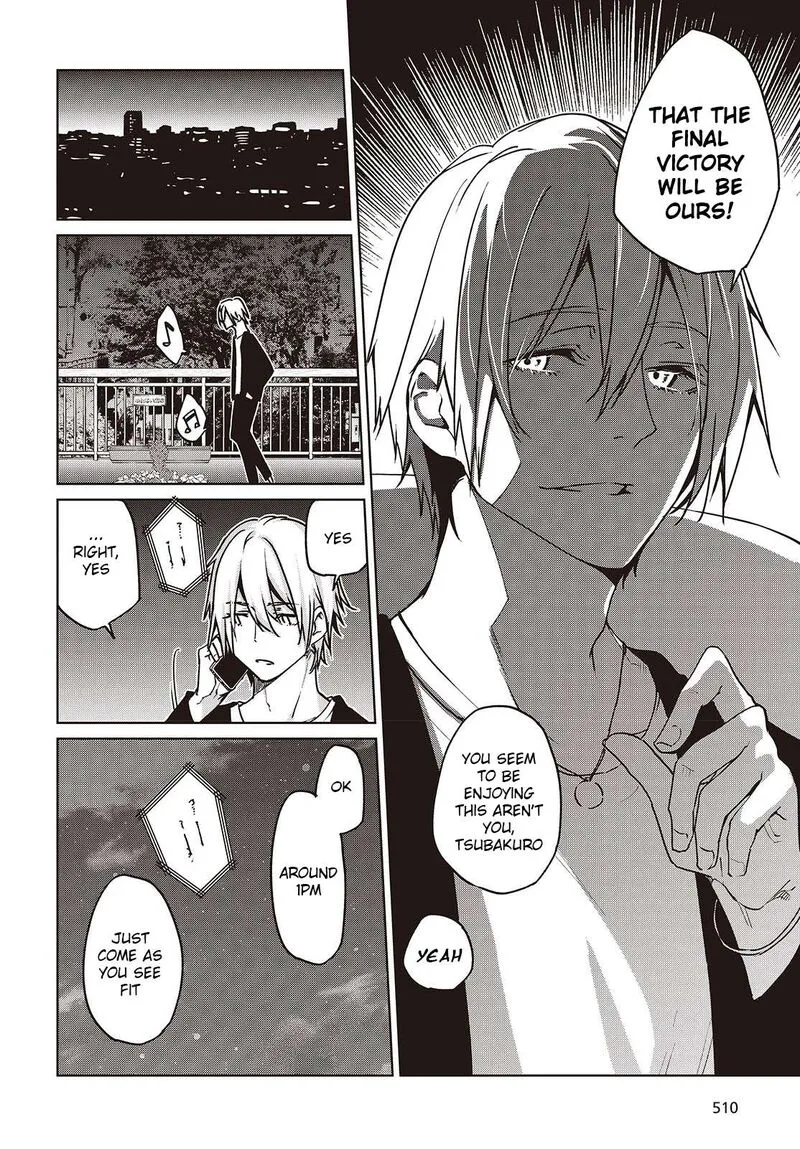 Oroka na Tenshi wa Akuma to Odoru Chapter 88 page 22
