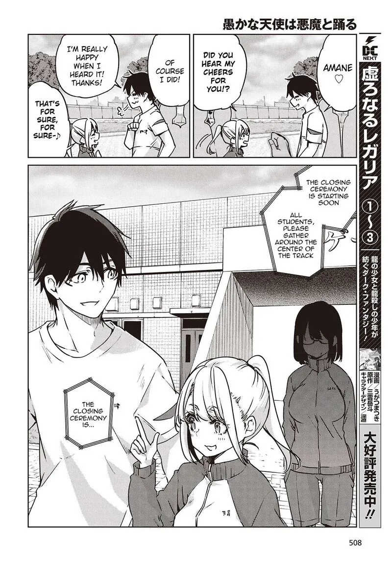 Oroka na Tenshi wa Akuma to Odoru Chapter 88 page 20