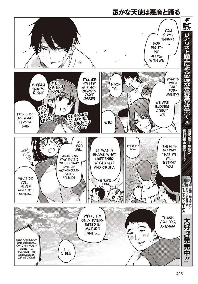 Oroka na Tenshi wa Akuma to Odoru Chapter 88 page 8