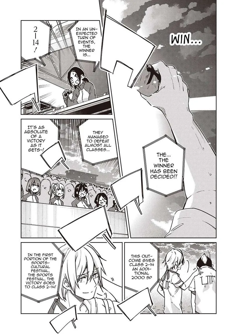 Oroka na Tenshi wa Akuma to Odoru Chapter 88 page 17