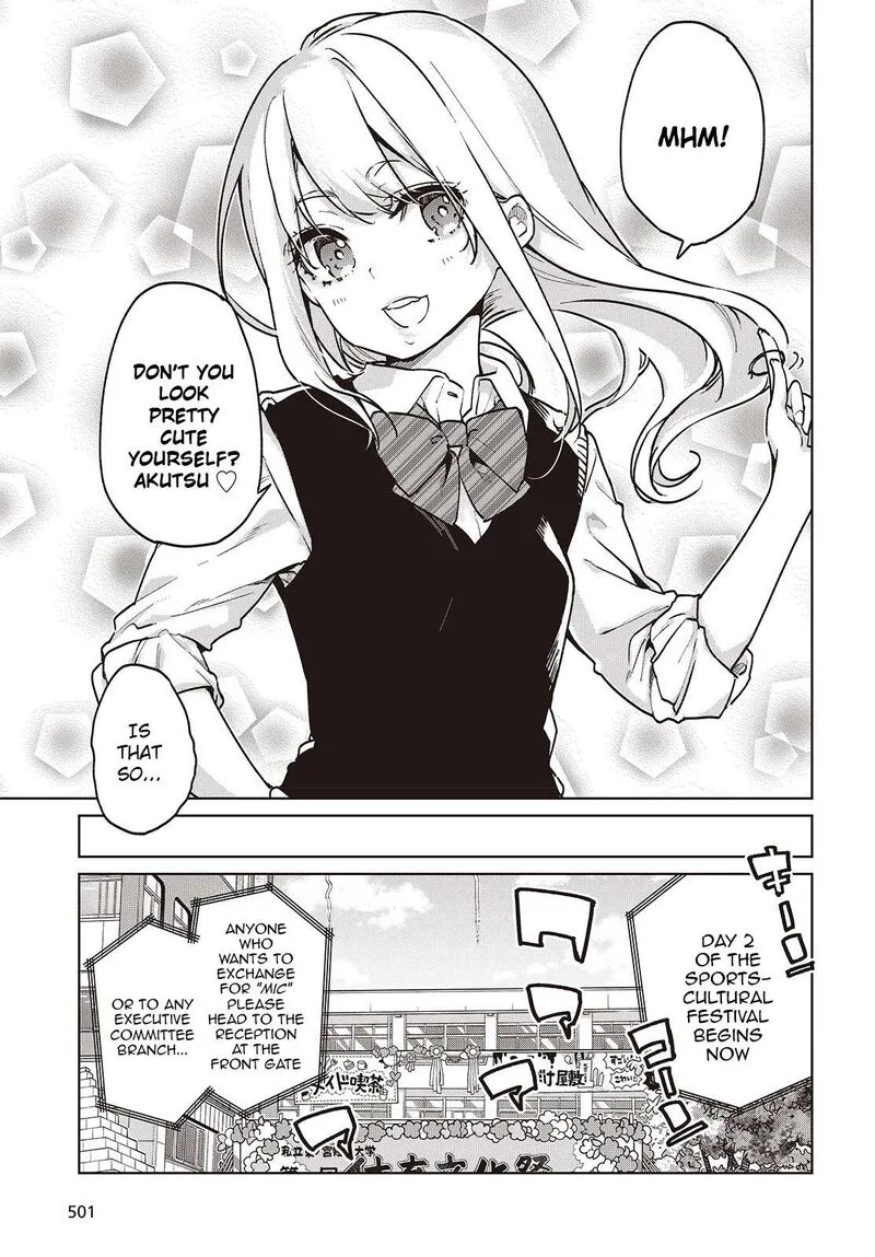 Oroka na Tenshi wa Akuma to Odoru Chapter 89 page 5