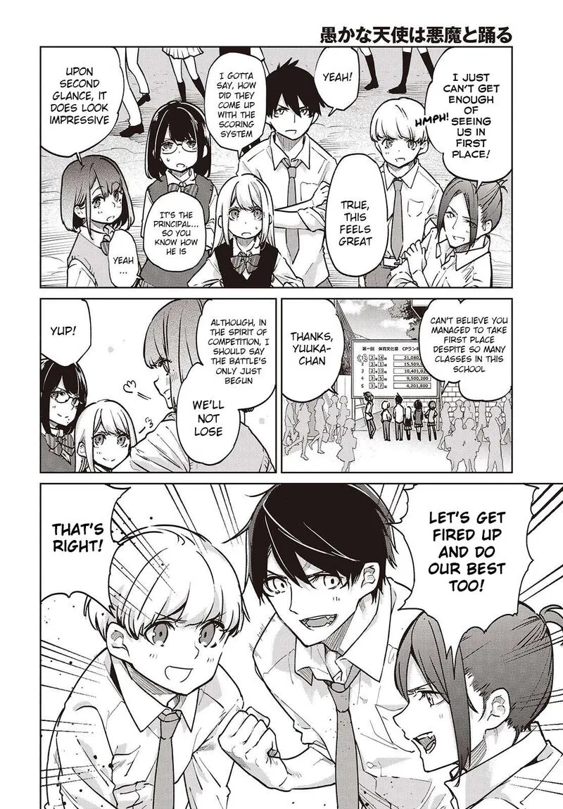 Oroka na Tenshi wa Akuma to Odoru Chapter 89 page 2