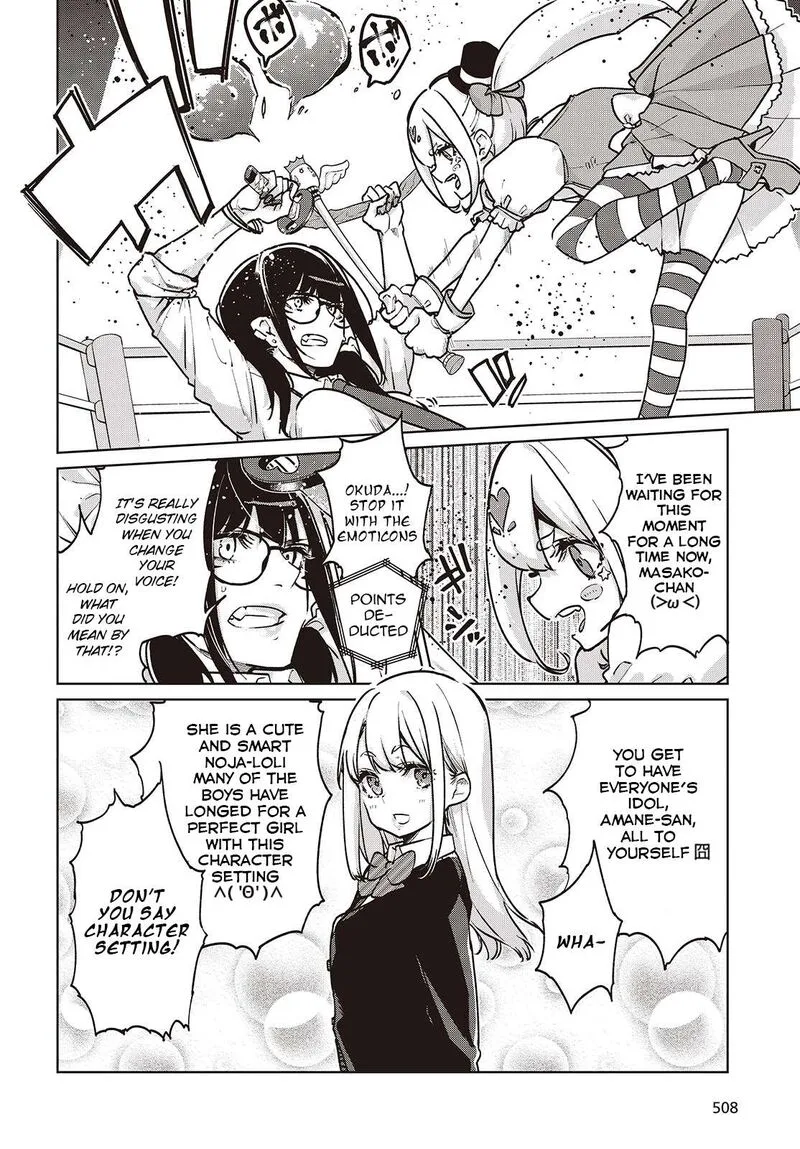 Oroka na Tenshi wa Akuma to Odoru Chapter 89 page 12