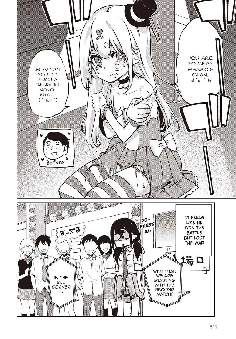Oroka na Tenshi wa Akuma to Odoru Chapter 89 page 16