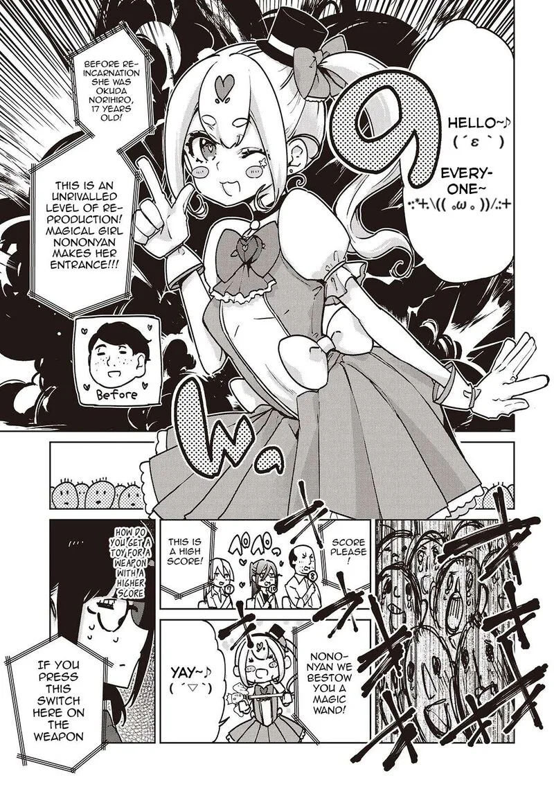 Oroka na Tenshi wa Akuma to Odoru Chapter 89 page 9