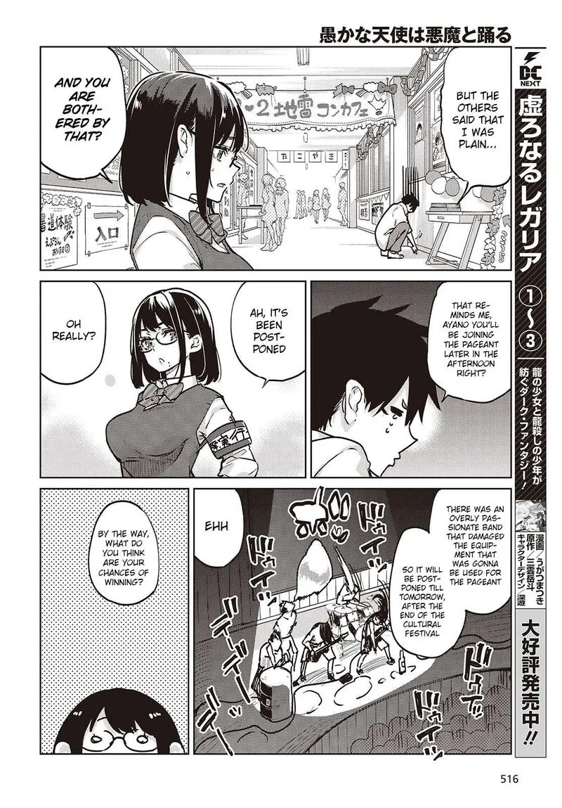 Oroka na Tenshi wa Akuma to Odoru Chapter 89 page 20