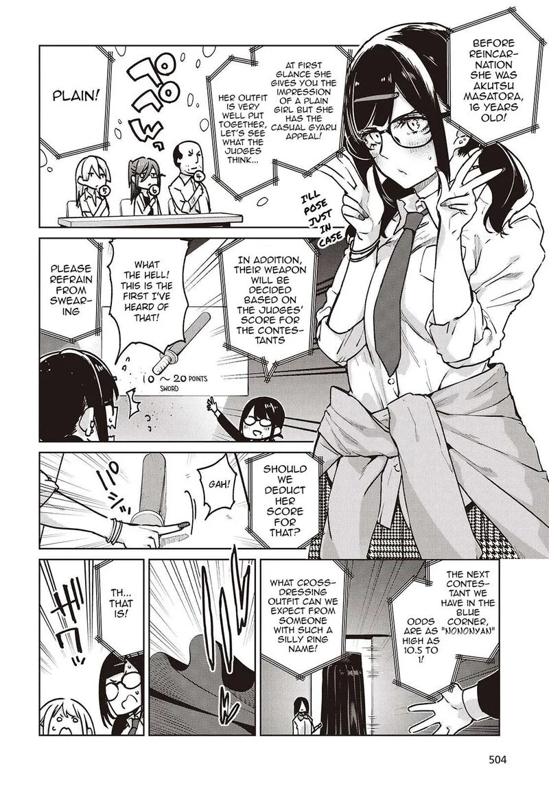 Oroka na Tenshi wa Akuma to Odoru Chapter 89 page 8