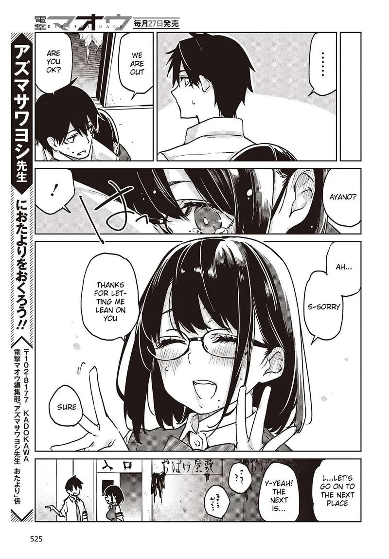 Oroka na Tenshi wa Akuma to Odoru Chapter 89 page 29