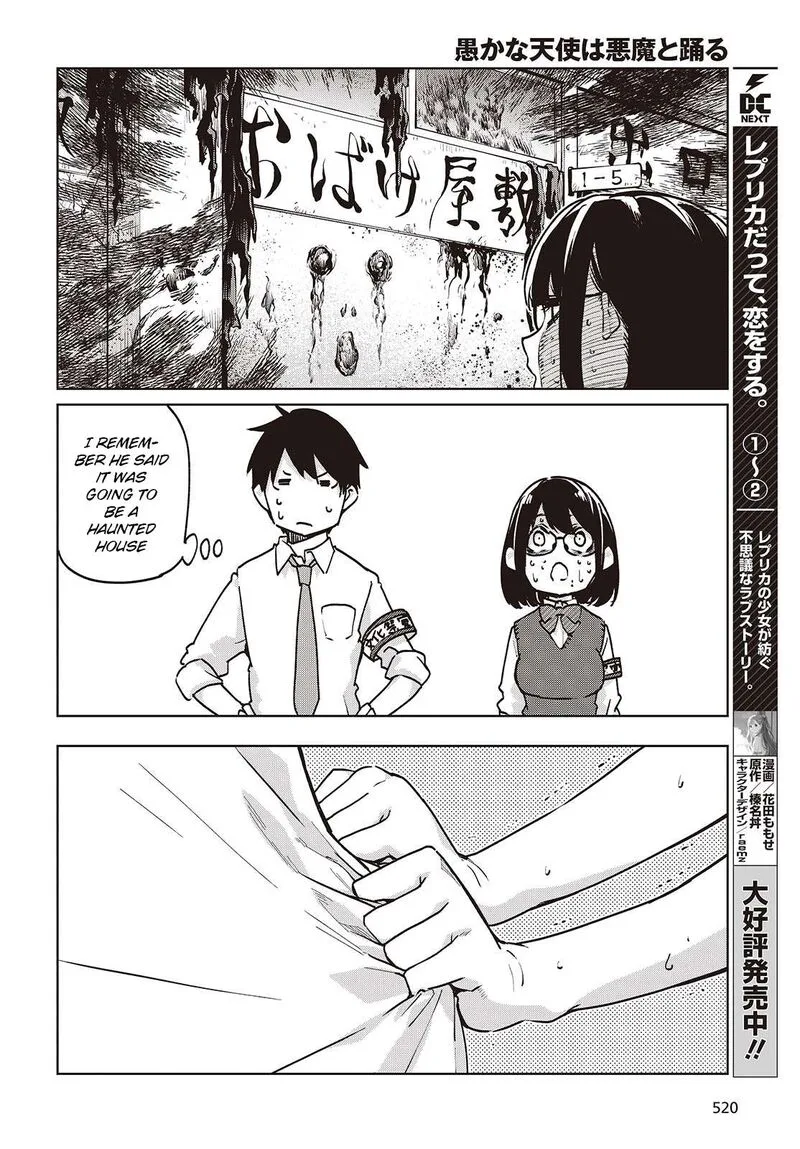 Oroka na Tenshi wa Akuma to Odoru Chapter 89 page 24