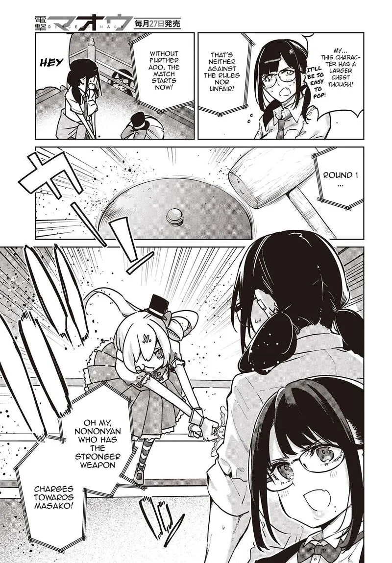 Oroka na Tenshi wa Akuma to Odoru Chapter 89 page 11